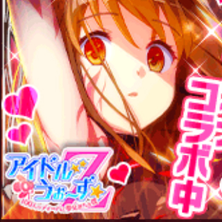 コラボ.jpg