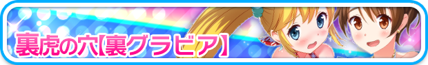 DG_RGravure.png