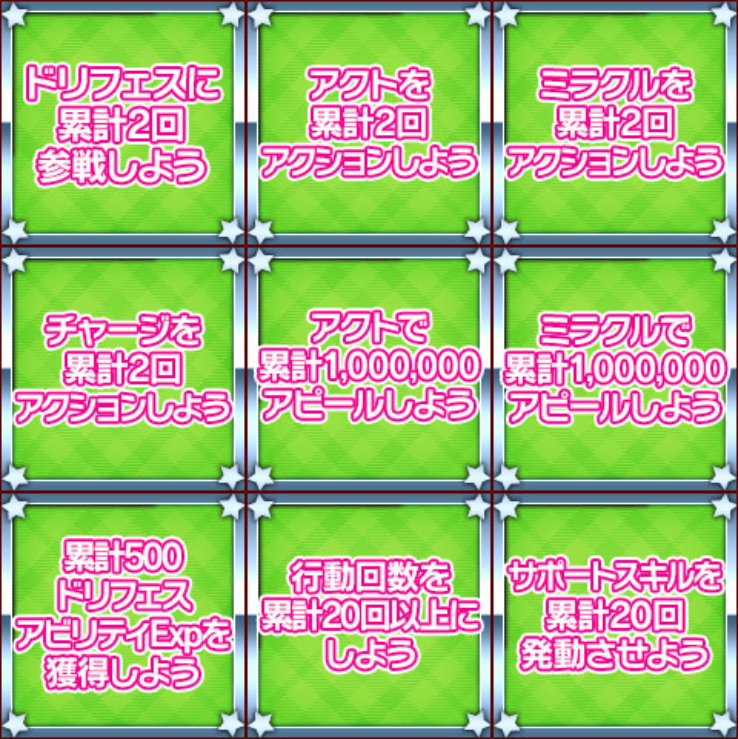 201712_DFPSheet1.png