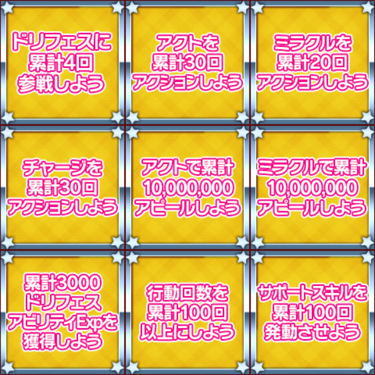 201712_DFPSheet2.png
