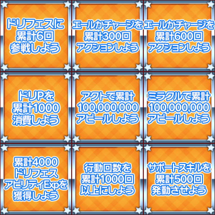 201712_DFPSheet3.png