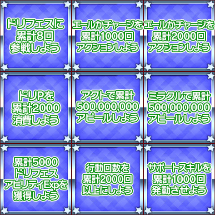 201712_DFPSheet4.png
