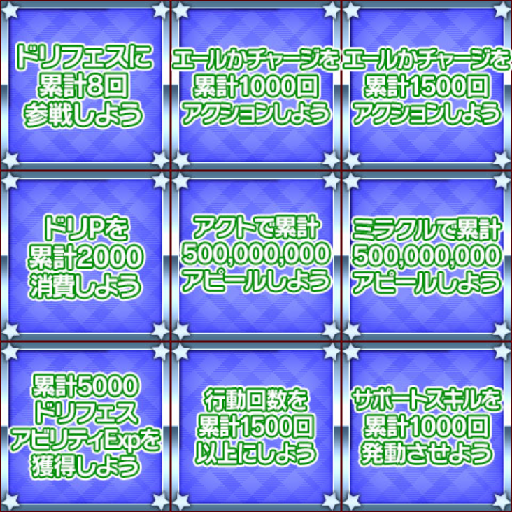 201804_DFPSheet4.png