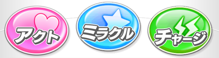フロントボタン.png