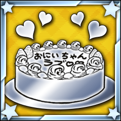 めぐの特製ちょこケーキ.png