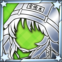 修羅の追い込み.png