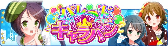 パレード_Title48.png