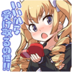 いいから受け取るのだ!!.png