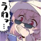 うわっ….png