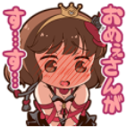おめぇさんが、す、す・・・.png