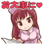 お大事に♡.png