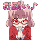 お願い♪.png