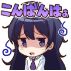 こんばんは.png