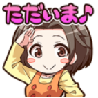 ただいま♪.png