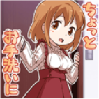 ちょっとお手洗いに.png