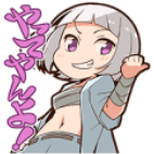 やってやんよ！.png