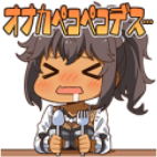 オナカペコペコデス….png