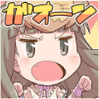 ガオーン.png