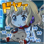 ドヤァ.png