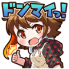 ドンマイっ！.png