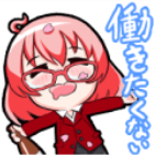 働きたくない.png