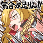 気合が足りん！！.png
