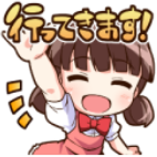行ってきます！.png