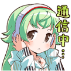 通信中….png