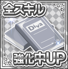 アイドルの教科書(中級).png