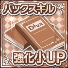 バックの教科書(初級).png