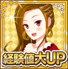 S級コーチ.png