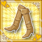 ロングブーツ.png