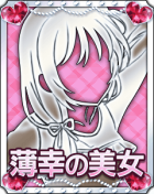 第11回肩書2.png