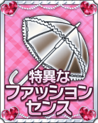 第12回肩書1.png