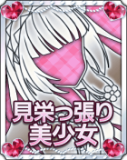 第13回肩書2.png