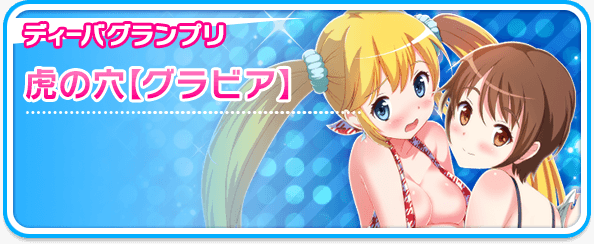 Gravure.PNG