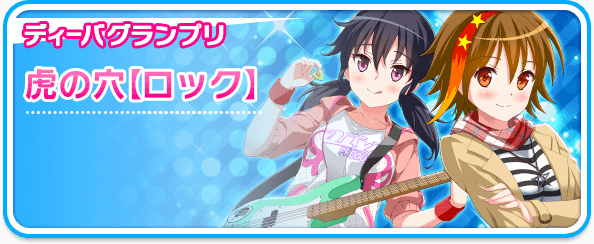 Rock.PNG