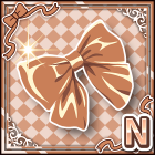 ブロンズリボン.png