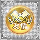 友情P.png