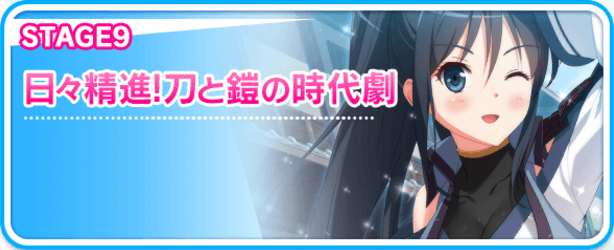 STAGE9.png
