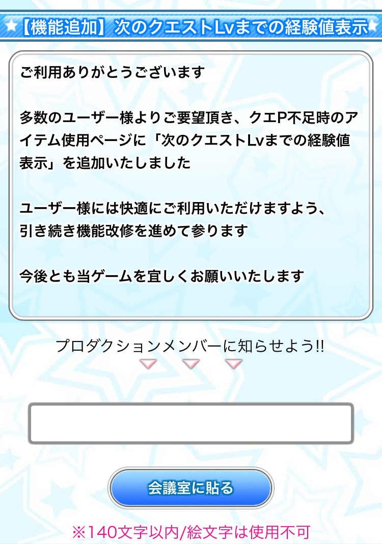 お知らせ0013.jpg