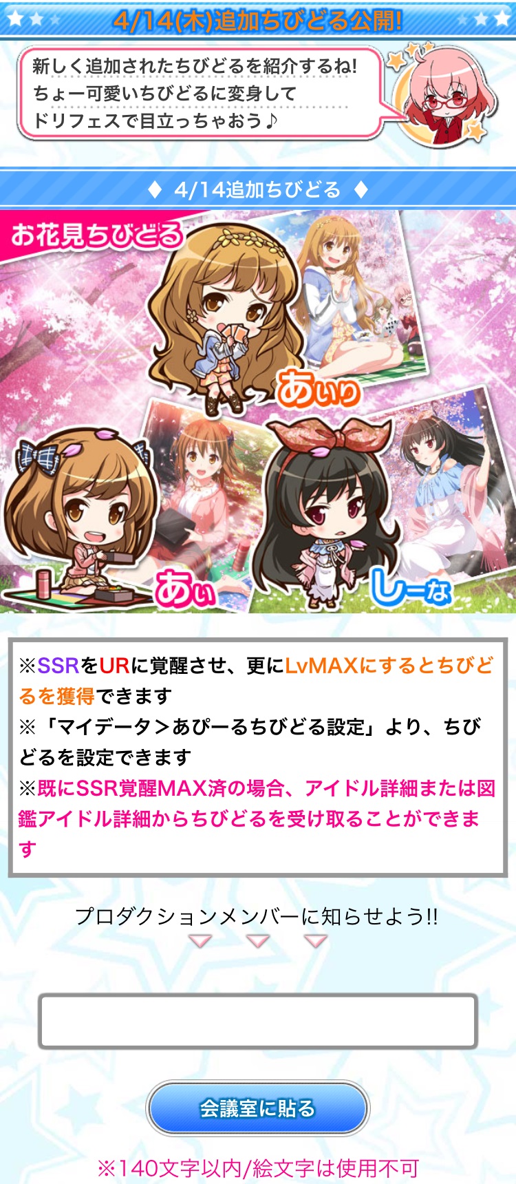 お知らせ0021.jpg