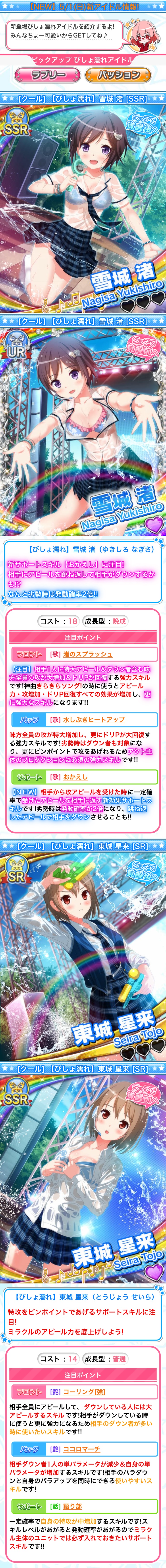 お知らせ0041_3.jpg