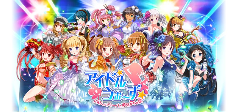 idolwars.jpg