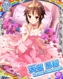 Thumb_[覚醒]【おとぎ話】天宮那智.jpg