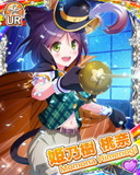 Thumb_[覚醒]【おとぎ話】姫乃樹桃奈.jpg