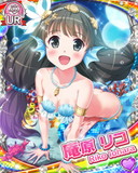 Thumb_[覚醒]【おとぎ話】庵原リコ.jpg