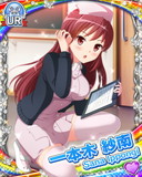 Thumb_[覚醒]【お仕事】一本木紗南.jpg