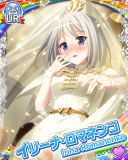 Thumb_[覚醒]【お嫁さん】イリーナ・ロマネンコ.jpg