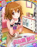 Thumb_[覚醒]【お宅訪問】久保田紗弓.jpg